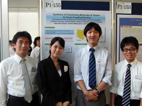The Chemical Society of Japan/Poster Presentation, August 2010 2010年8月、日本化学会関東支部大会ポスター発表
(於 筑波大学)